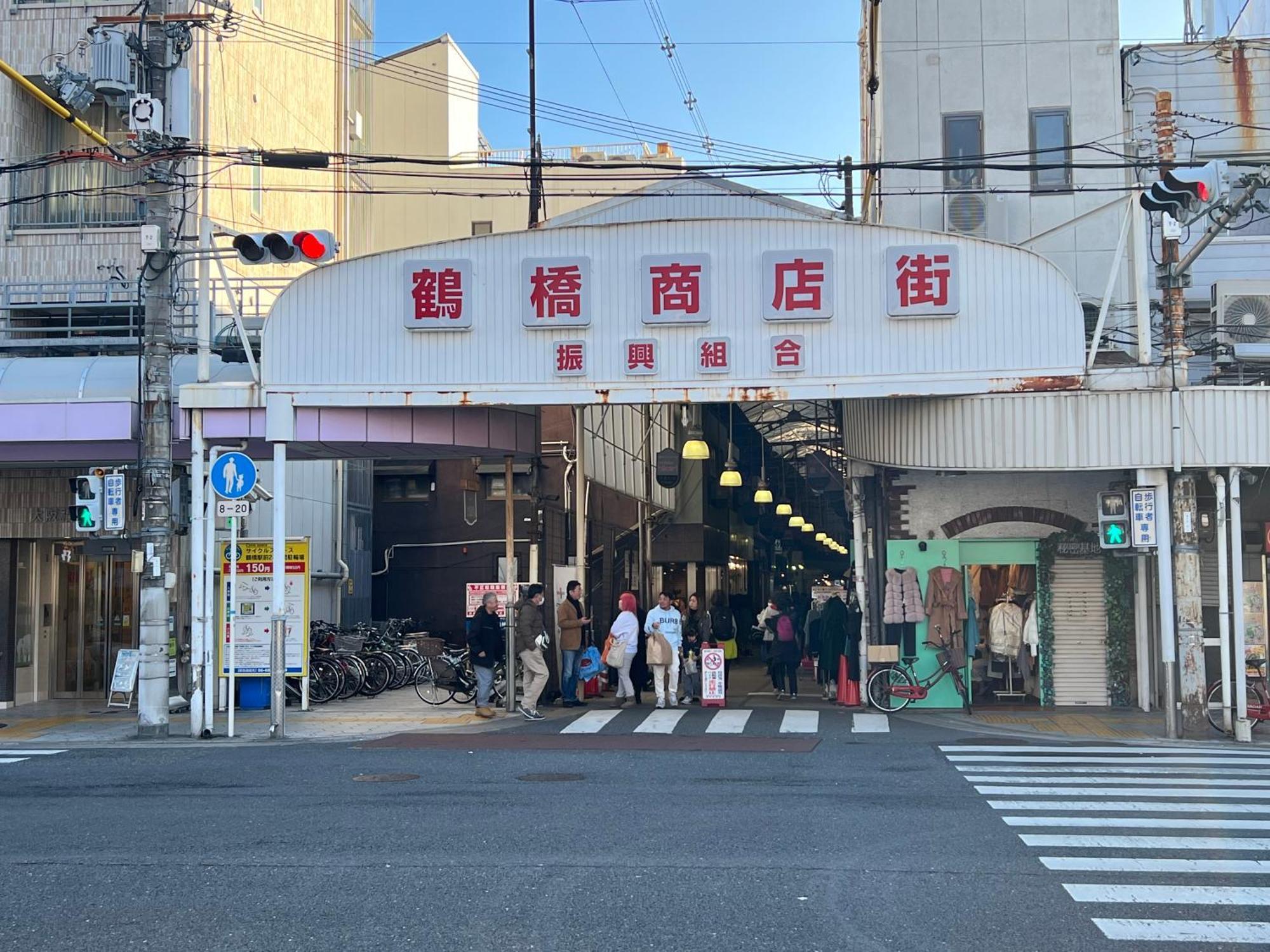 関空直行,駅3分一軒家guesthouse017大阪,3線利用,難波,心斎橋,道頓堀直行10分,奈良,Usj直行30分 Eksteriør bilde