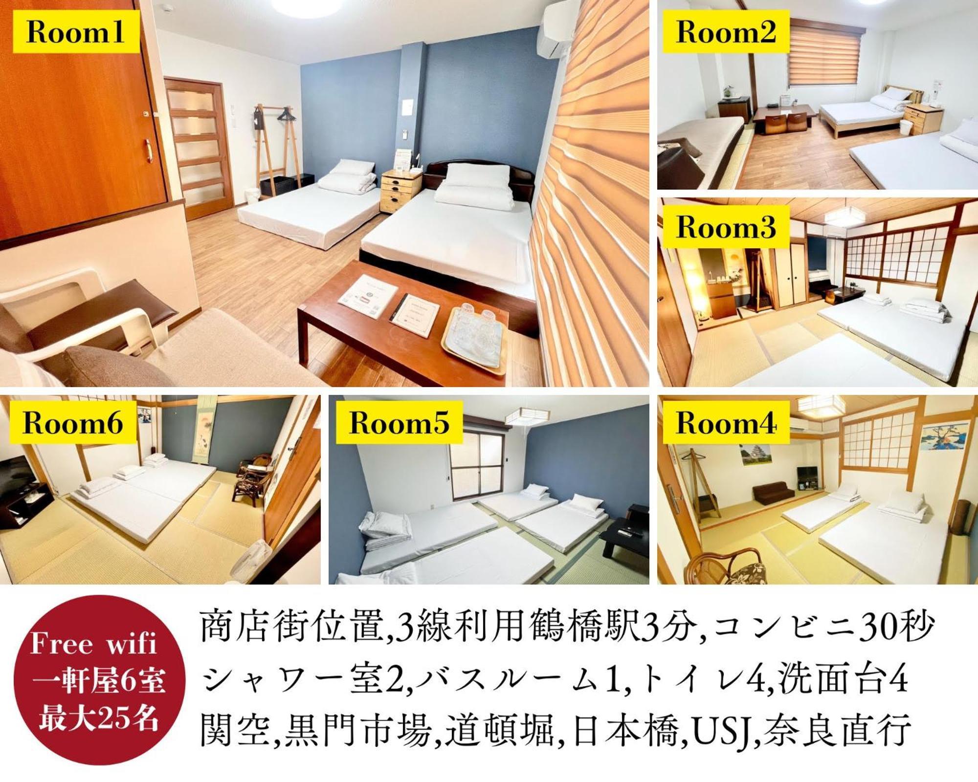 関空直行,駅3分一軒家guesthouse017大阪,3線利用,難波,心斎橋,道頓堀直行10分,奈良,Usj直行30分 Eksteriør bilde