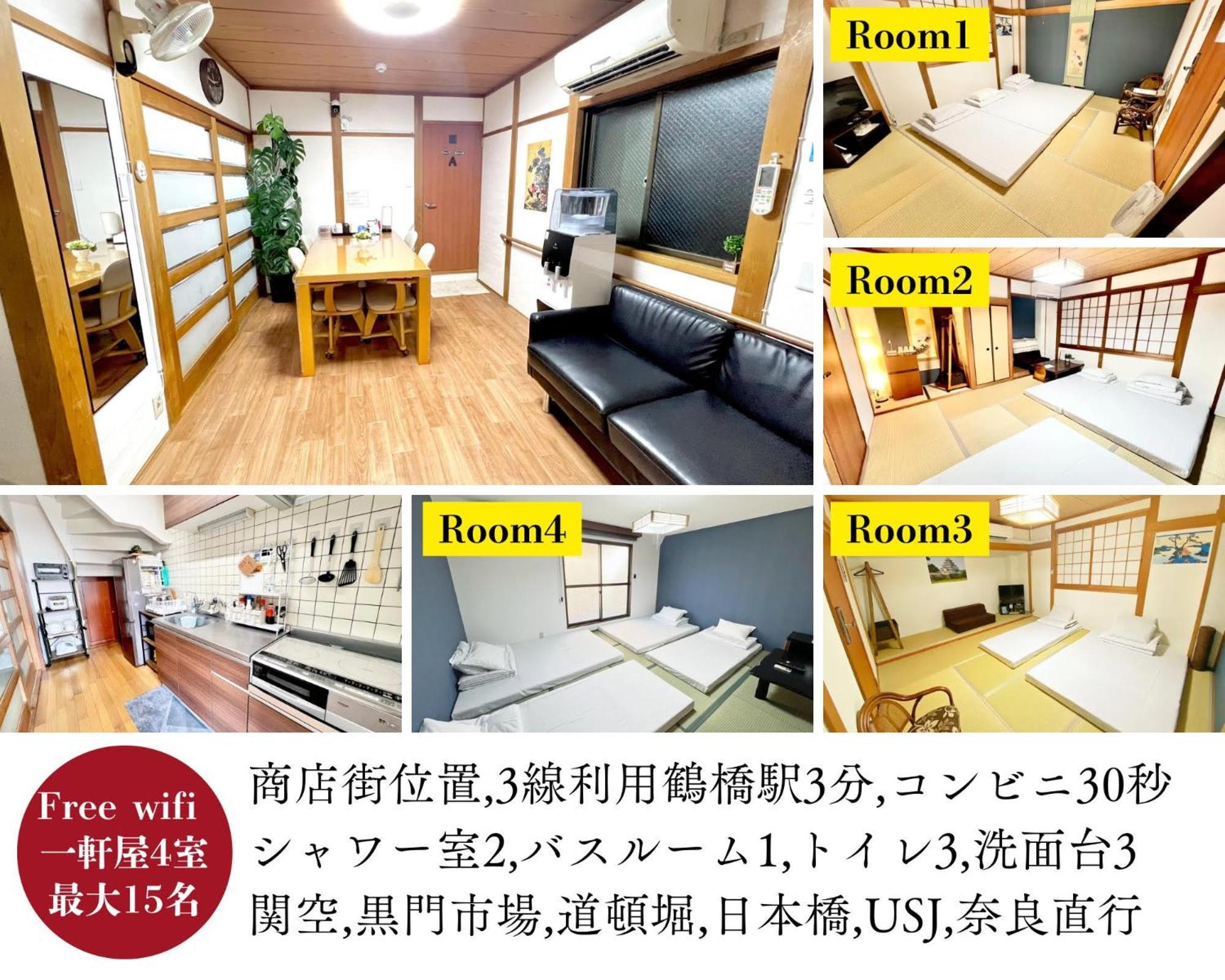 関空直行,駅3分一軒家guesthouse017大阪,3線利用,難波,心斎橋,道頓堀直行10分,奈良,Usj直行30分 Rom bilde