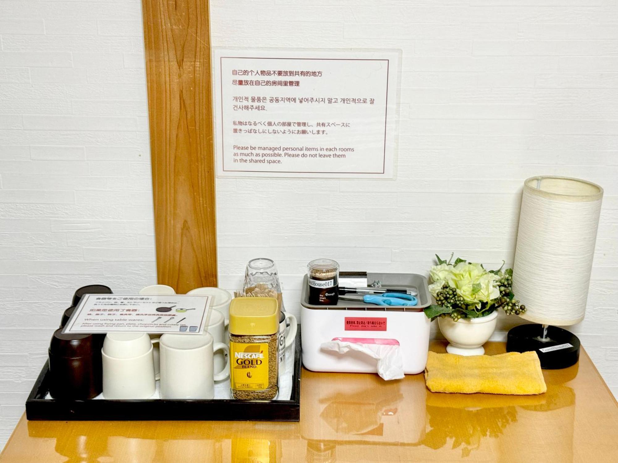 関空直行,駅3分一軒家guesthouse017大阪,3線利用,難波,心斎橋,道頓堀直行10分,奈良,Usj直行30分 Eksteriør bilde
